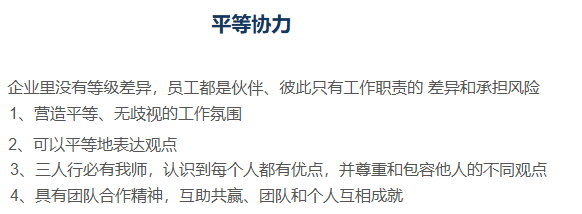 2平等.png