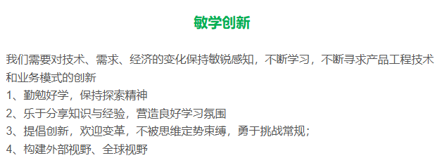 3敏学.png