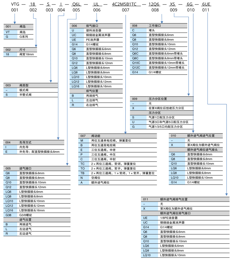 屏幕截图 2025-08-20 144042.png