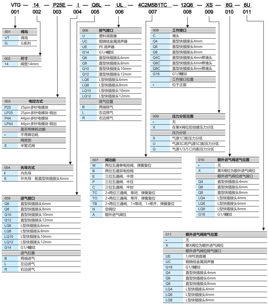 屏幕截图 2025-08-20 171445.png